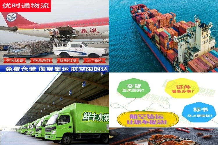壶关到葡萄牙航空货运公司-壶关到葡萄牙物流专线